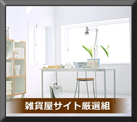 �G�݉��T�C�g���I�g