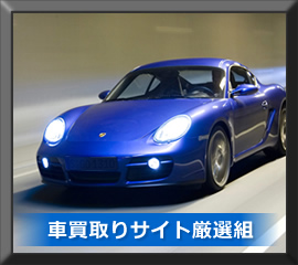 �Ԕ����T�C�g���I�g